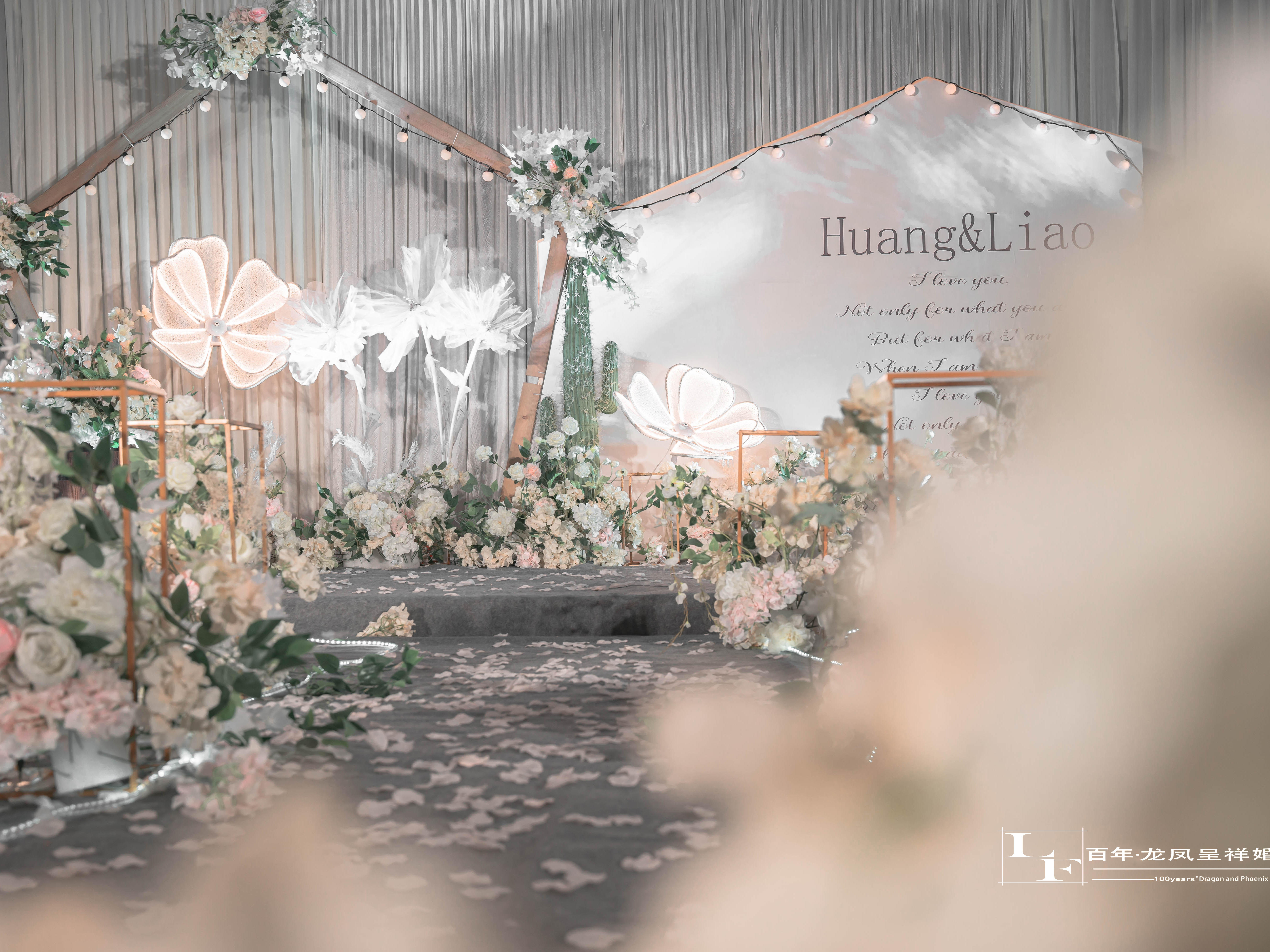 【花仙子，含四大金刚，T台灯光海报婚纱婚车】