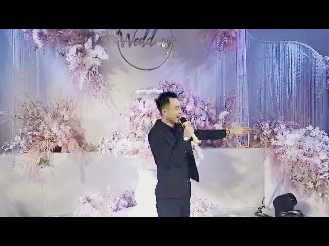 延兵主持的婚礼——蛮舒服