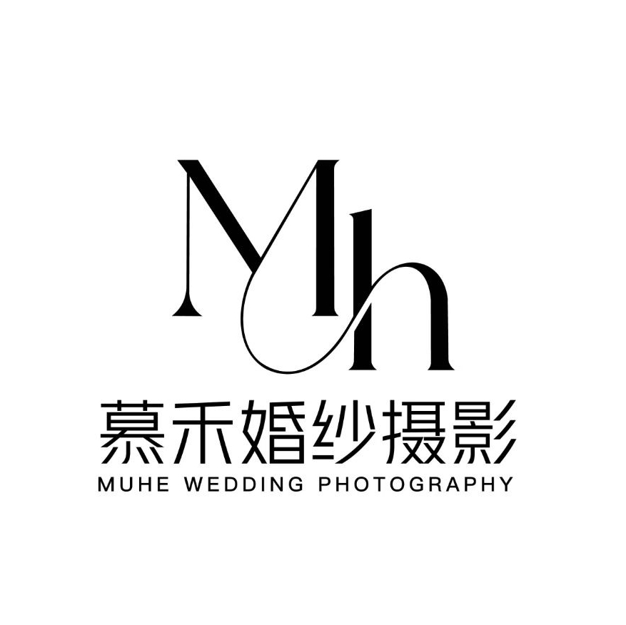 慕禾婚纱摄影工作室(方城店)