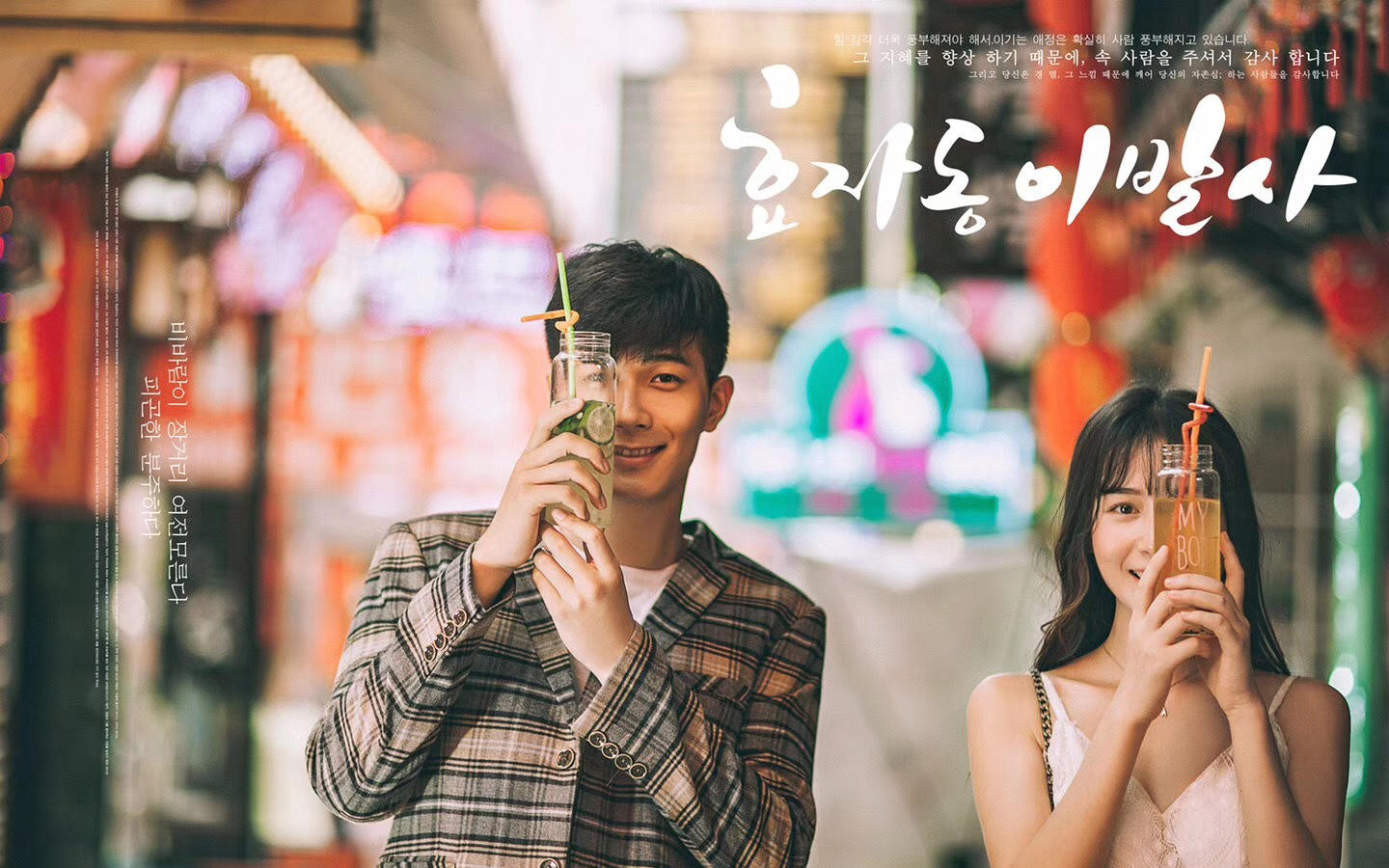 限时特惠体验套餐+底片全送拍一送十