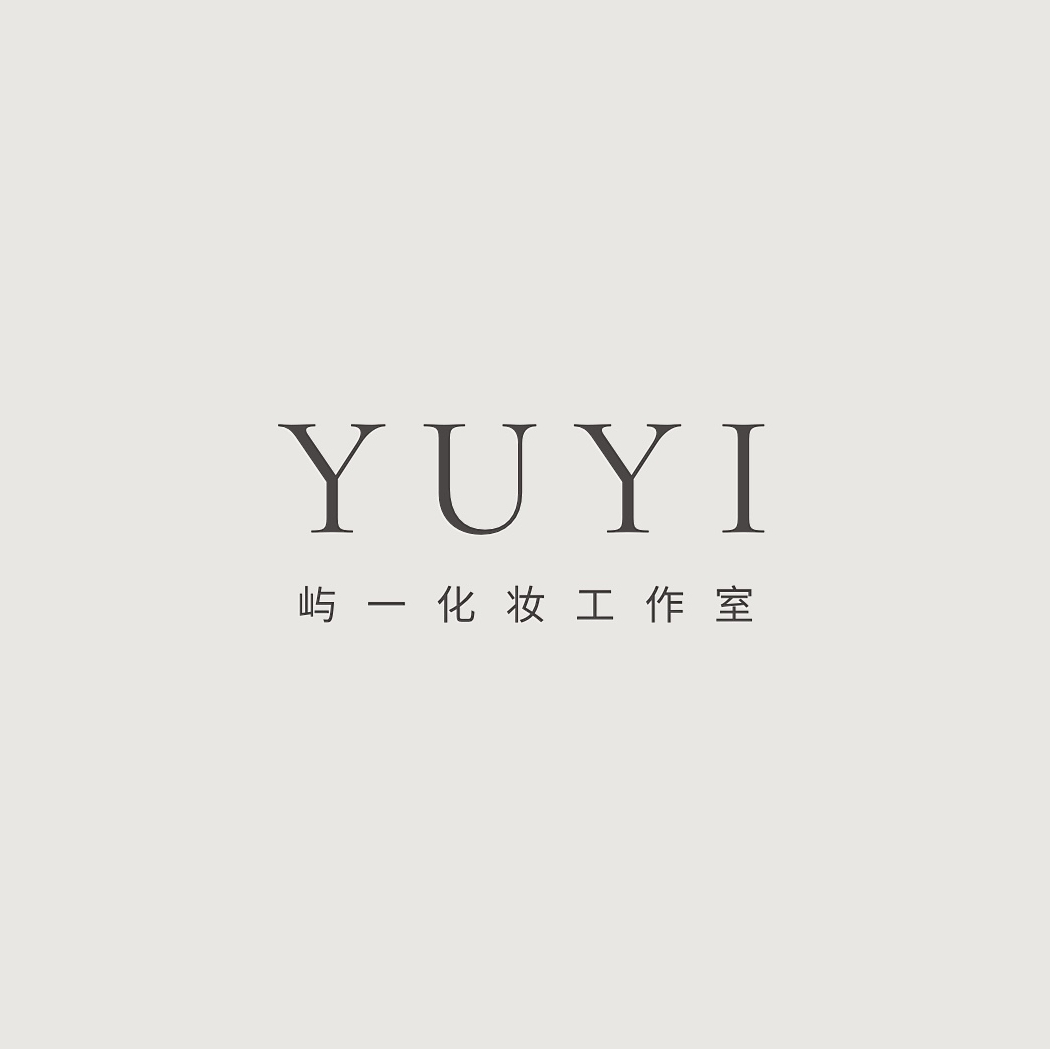 屿一化妆工作室