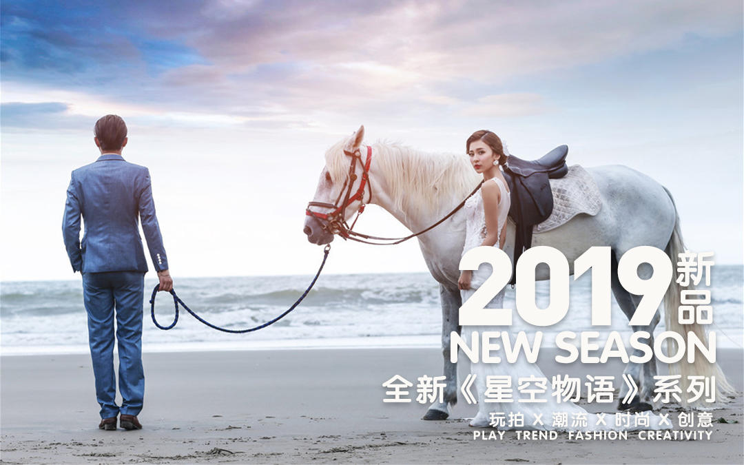 【经典系列】/【90后钟意风格】/【网红风】