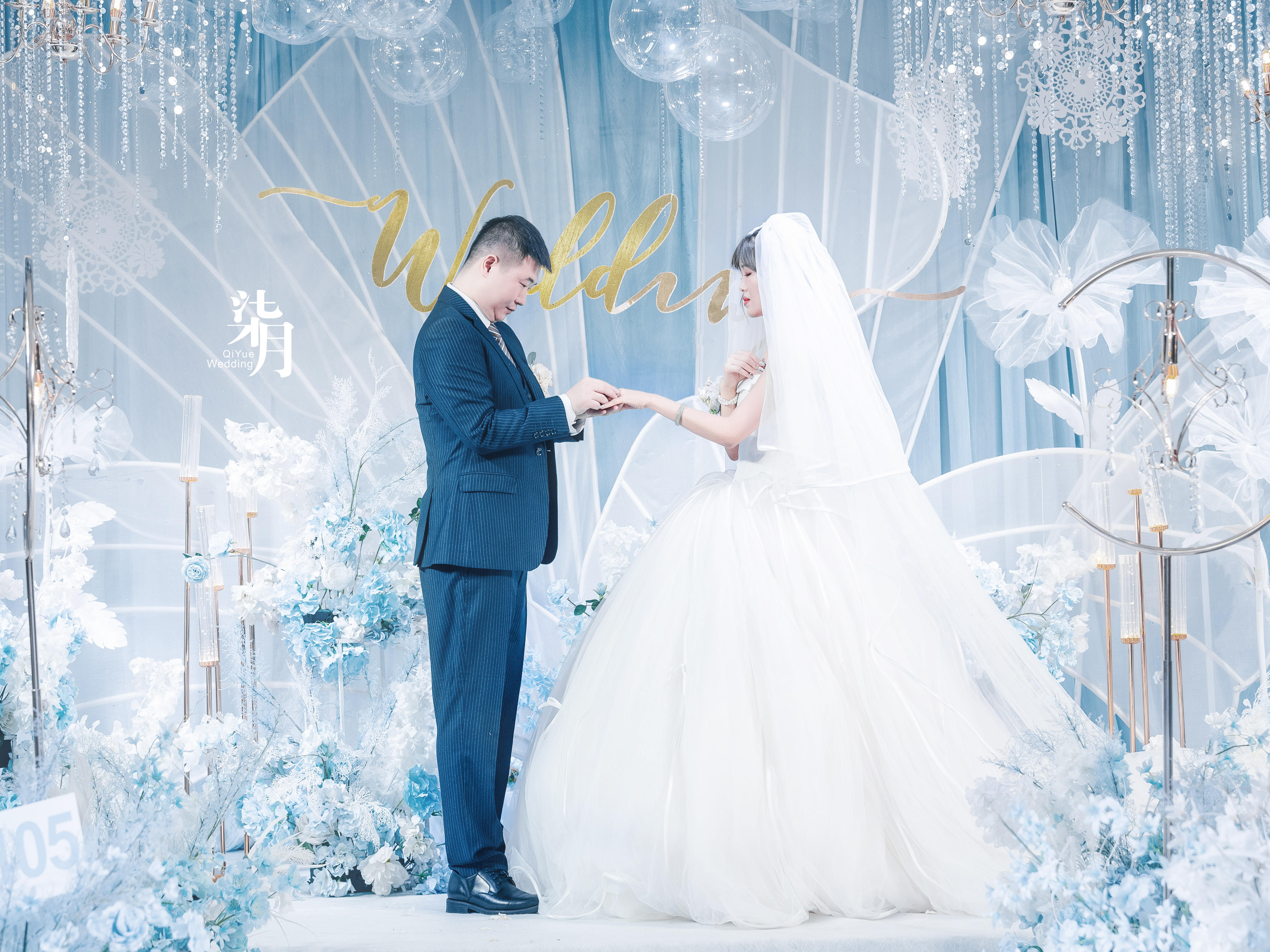 泸州性价比超高蓝色小众婚礼