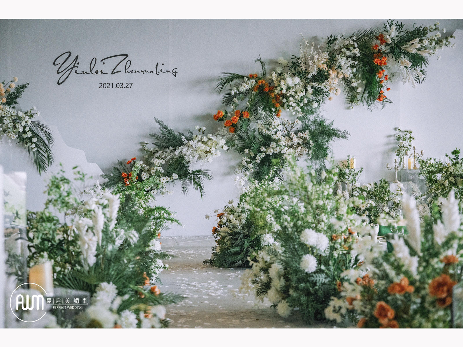 简约白绿色系（爱完美婚礼）