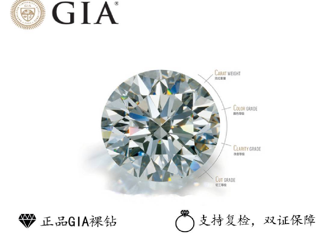 一克拉钻戒  GIA证书 J色  3EX完美切工