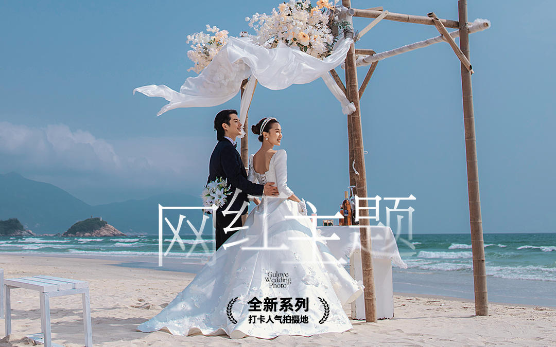 【上川岛海景】内外景双拍+全包自由行+落日+包邮