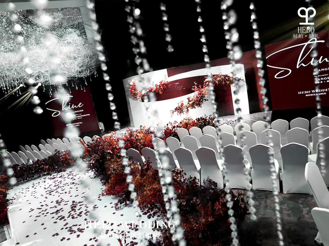 白银赫柏婚礼-【Shine】，白银婚庆