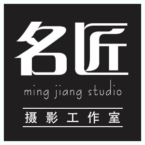 佛山市名匠摄影有限公司