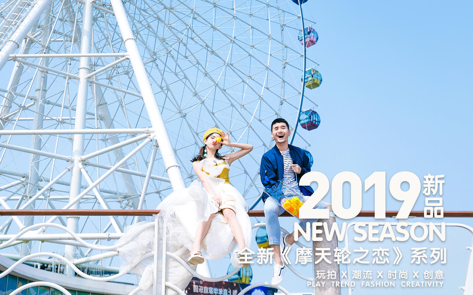 青島網(wǎng)紅潮拍+3天2晚包住+邊拍邊玩