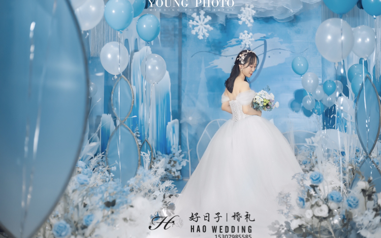 蓝色冰雪奇缘——好日子婚礼