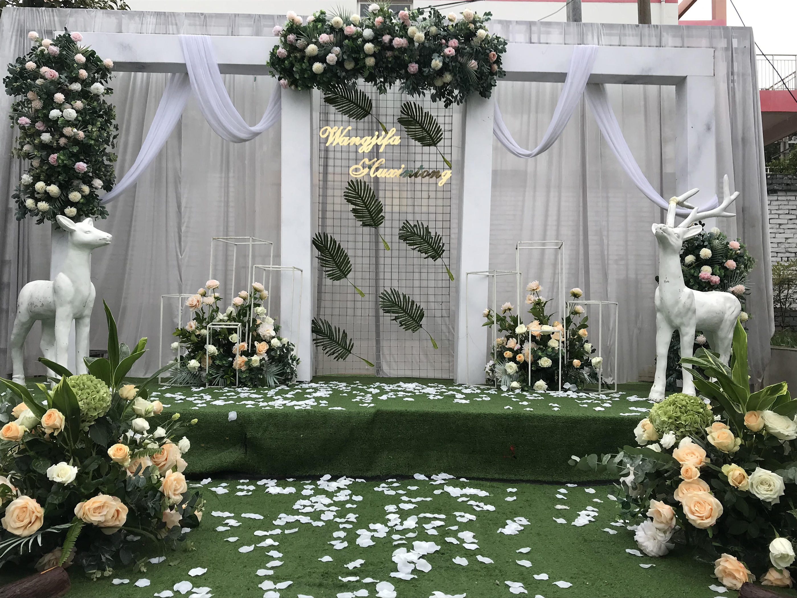 艾尚伱婚礼： 农村小清新