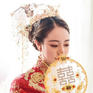 杭州萧山婚礼早晚妆 专家化妆师上门化妆 唯美中式
