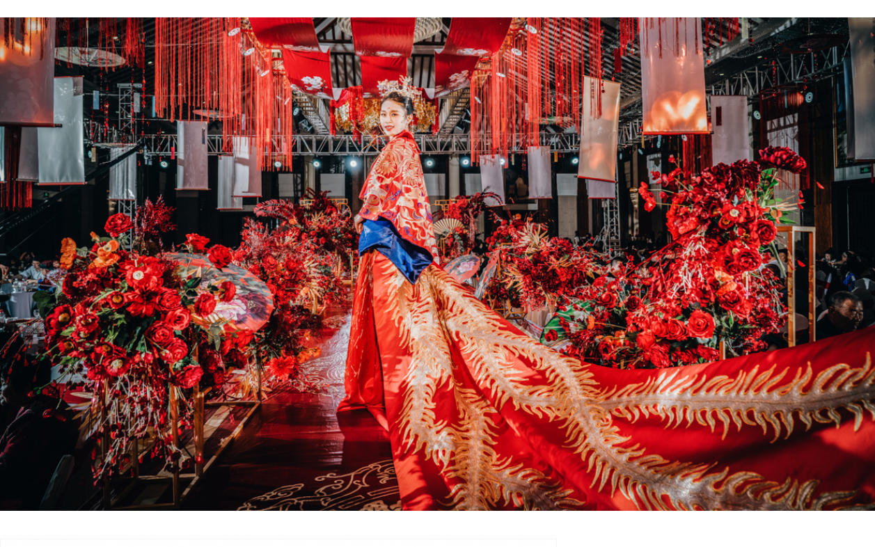 衣生衣世懿婚纱-5.5奢华中式婚礼