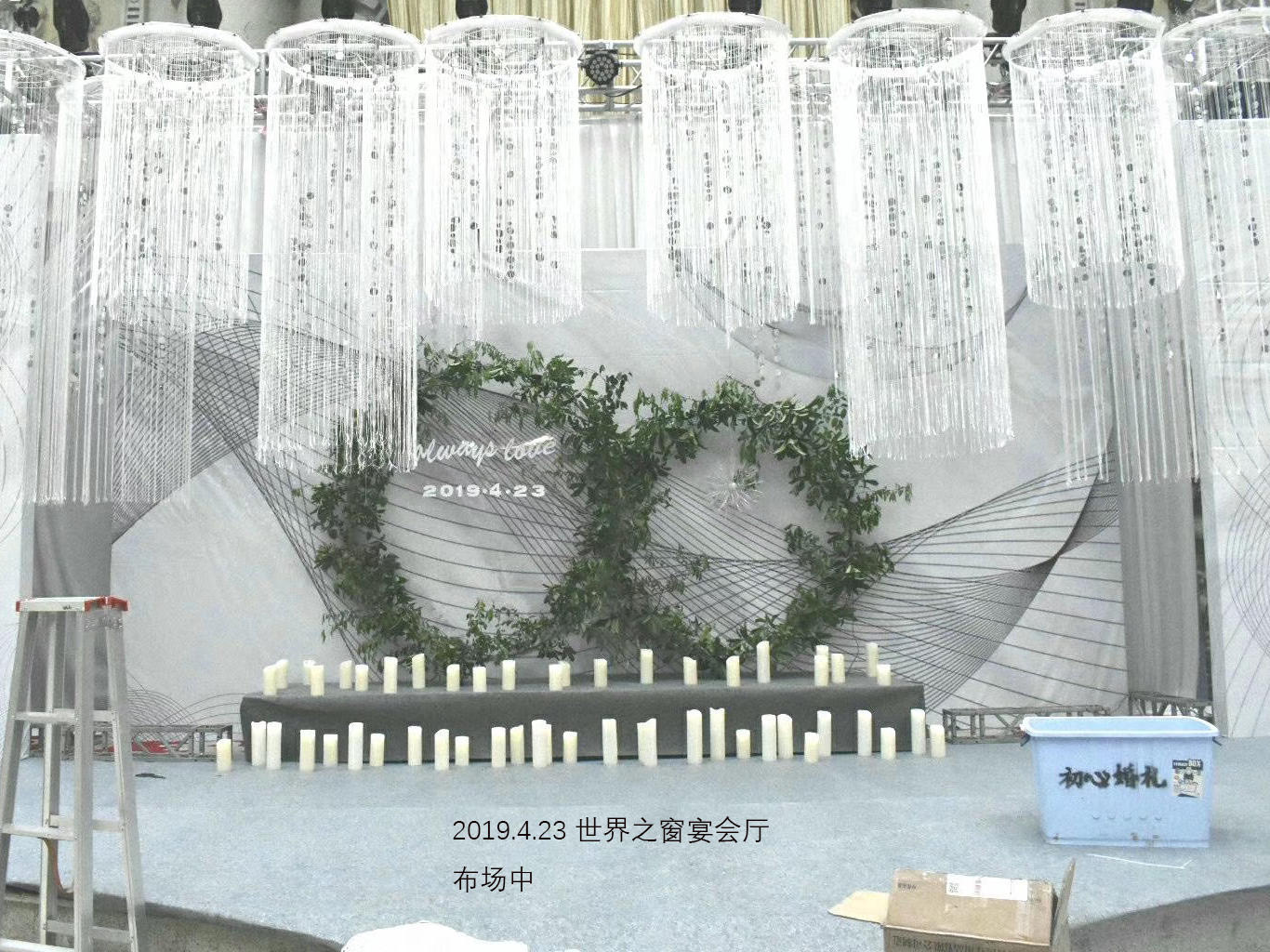 【初心婚礼】世界之窗酒店2019.4.23