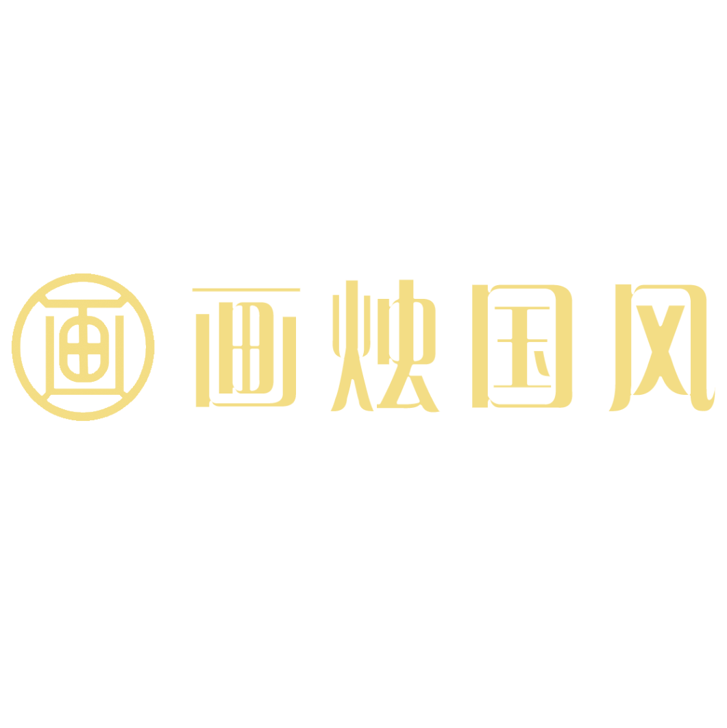 画烛国风汉服婚服