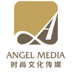 Angel时尚文化传媒有限责任公司