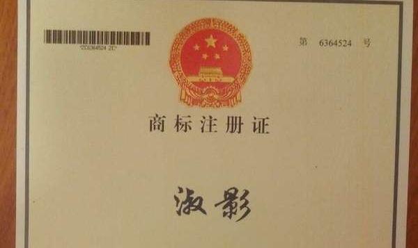 null小军