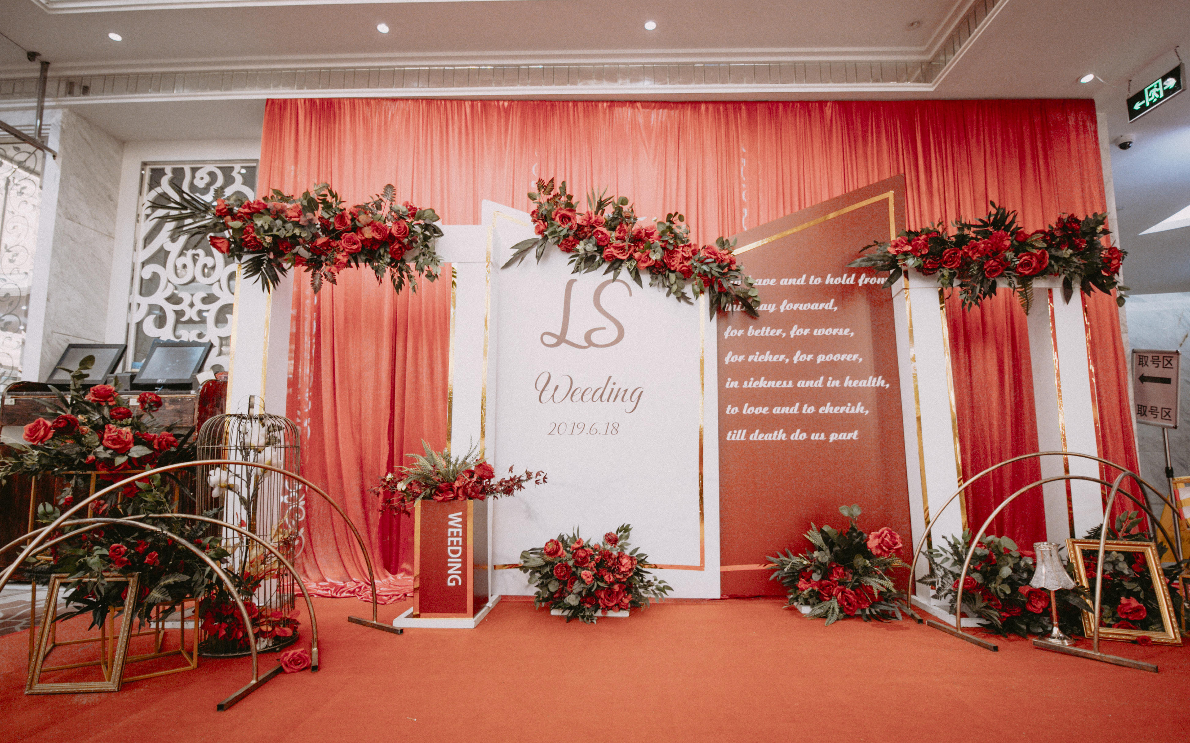 【最强喜事】红色中国风系列