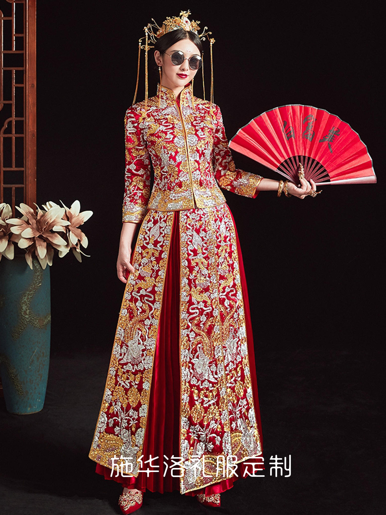 【施华洛礼服定制】高端婚礼秀禾服