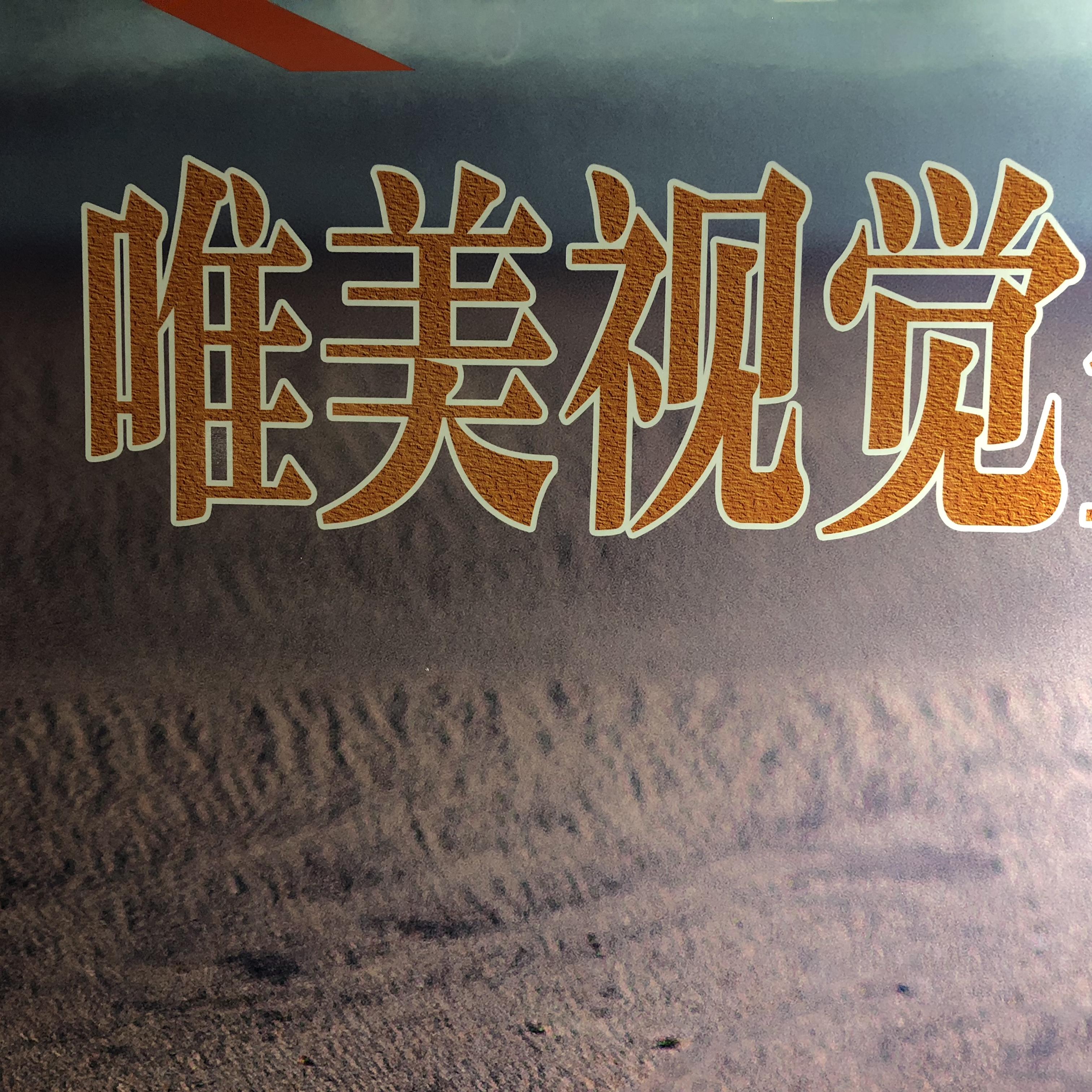 唯美视觉旅拍婚纱摄影