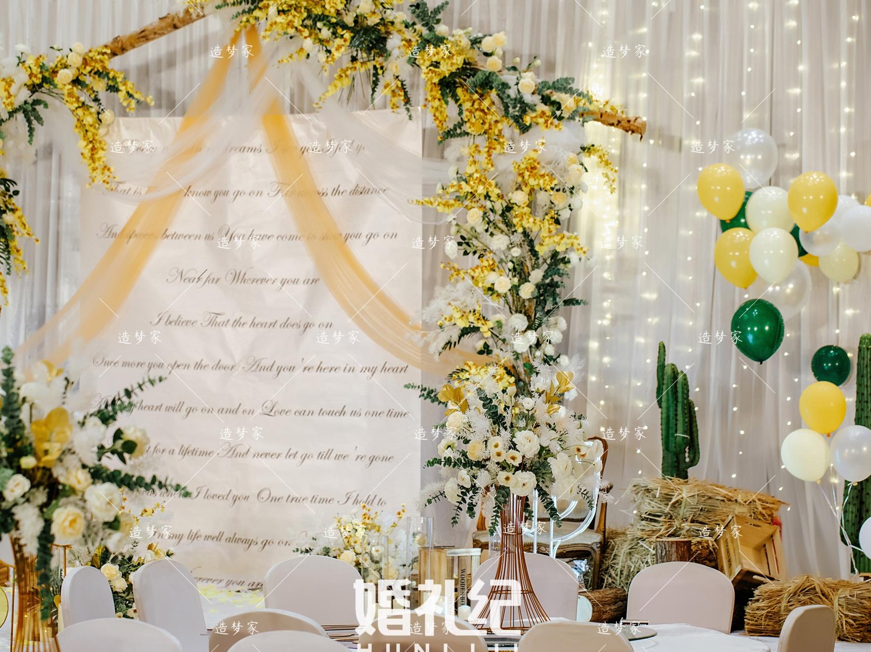 西西里柠檬 白黄绿色小清新定制