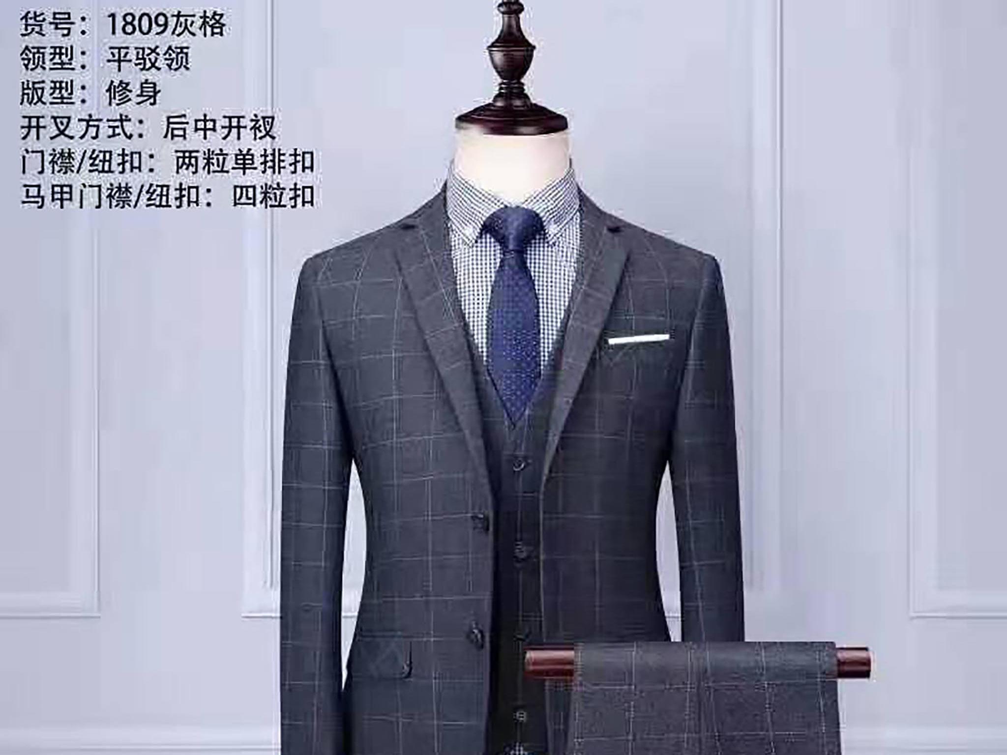 L&S 西服三件套|一价全包