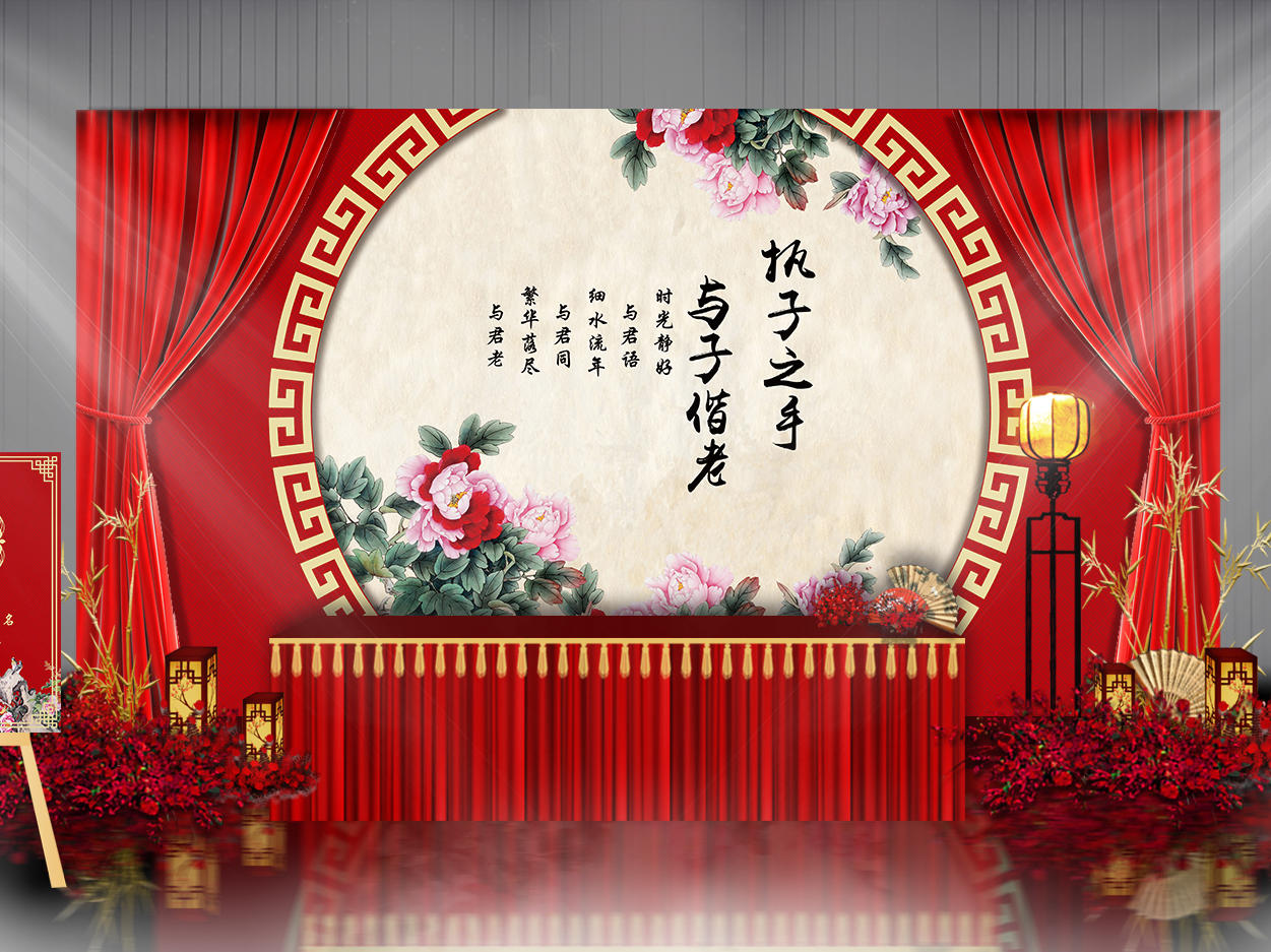杭州乾塘墨府汉式婚礼大典复原明制大婚「天合之喜」