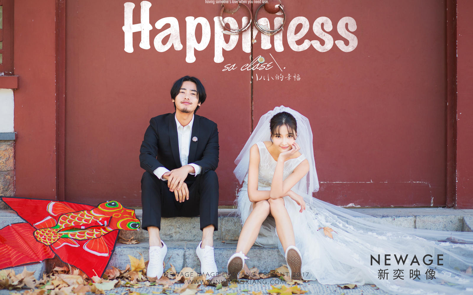 「风筝」新古典主义小清新