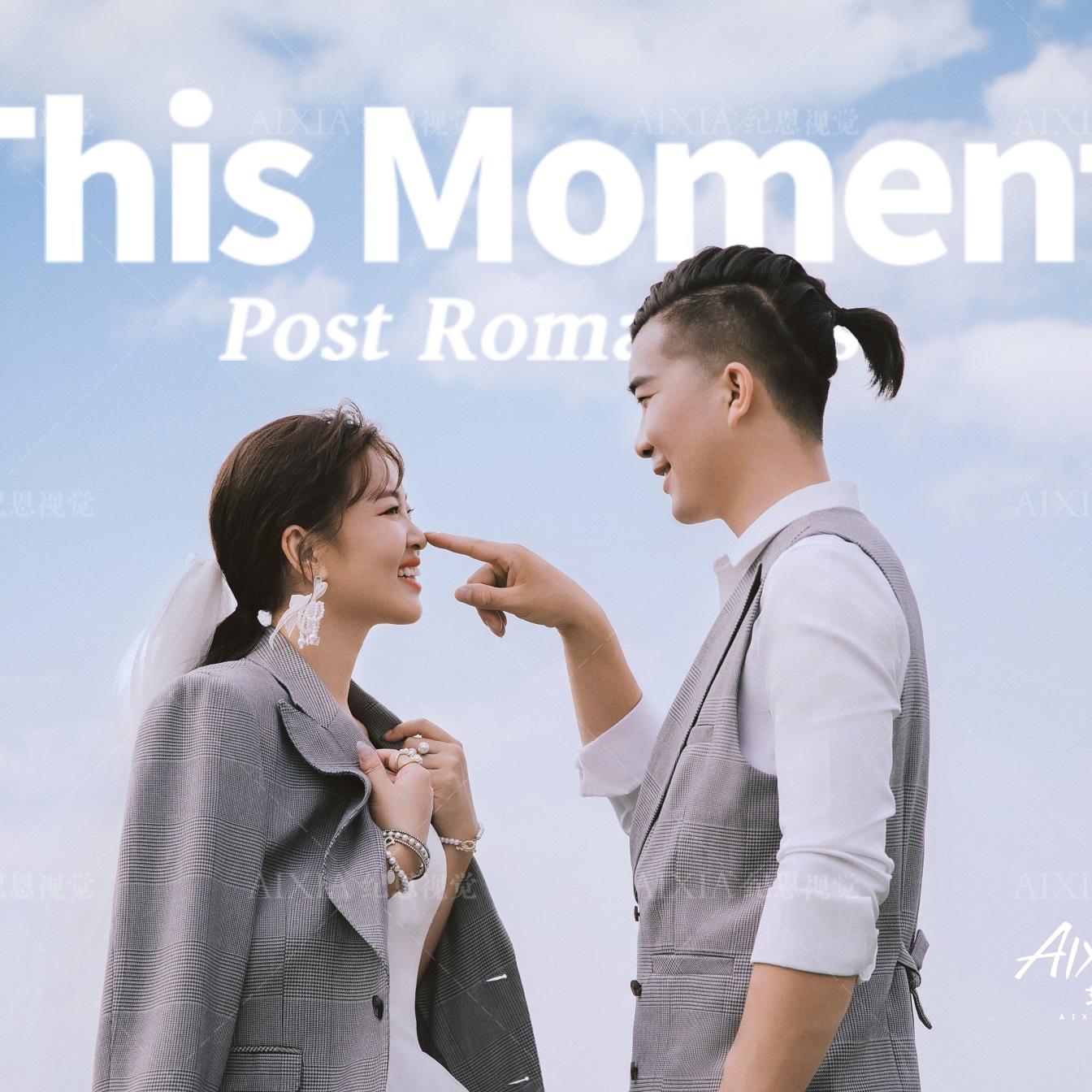 2021年 杜先生&张女士