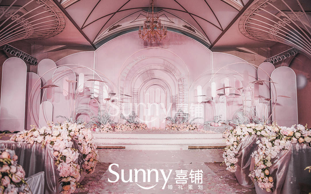 【Sunny喜铺】——爱在西元前粉色轻奢