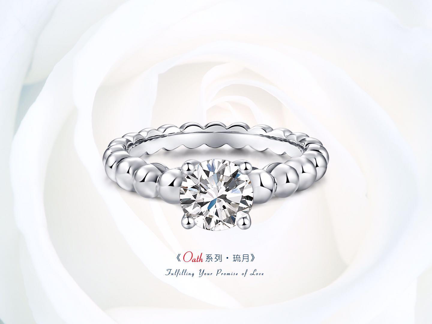 烟台 万达广场 钻戒 婚戒 项链 耳饰 定制 