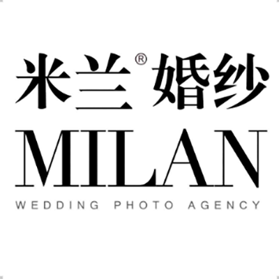 米兰高端婚纱摄影 广州店
