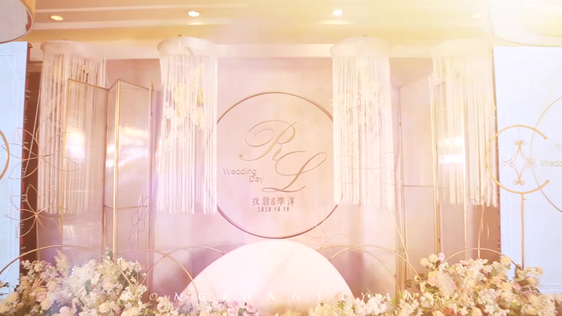 三和婚礼｜香槟色唯美婚礼　日航酒店