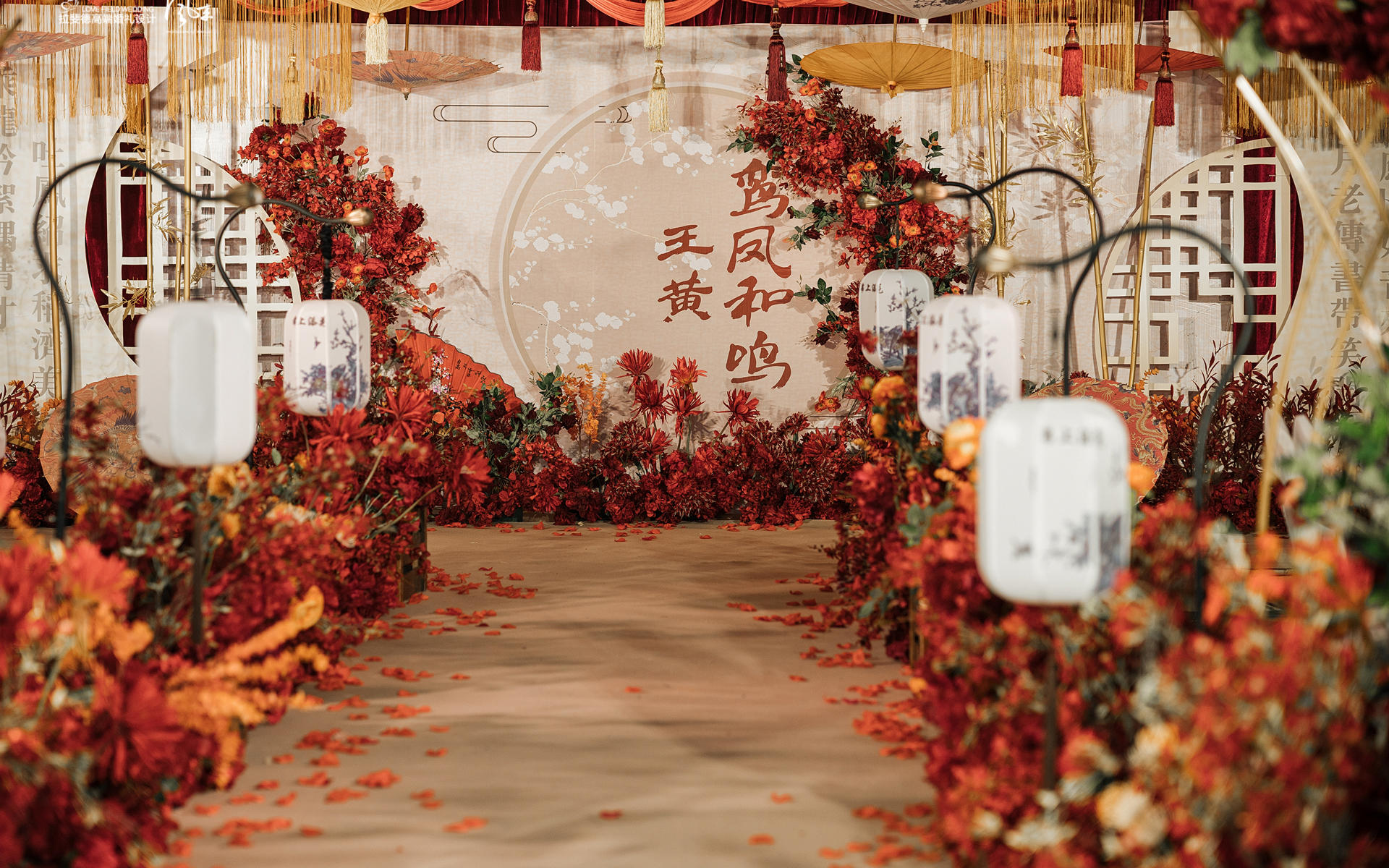 【南充拉斐德】中式婚礼   鸾凤和鸣 