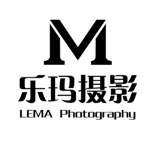 鹽城樂瑪婚紗攝影