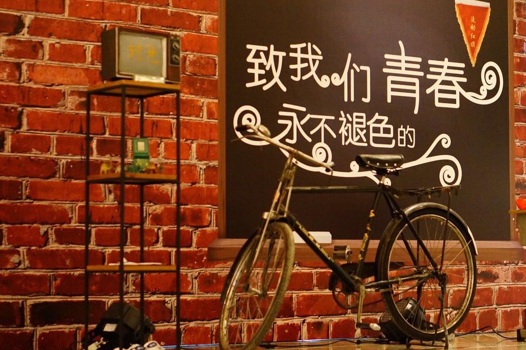 「致青春复古怀旧婚礼」——属于80后的独家记忆