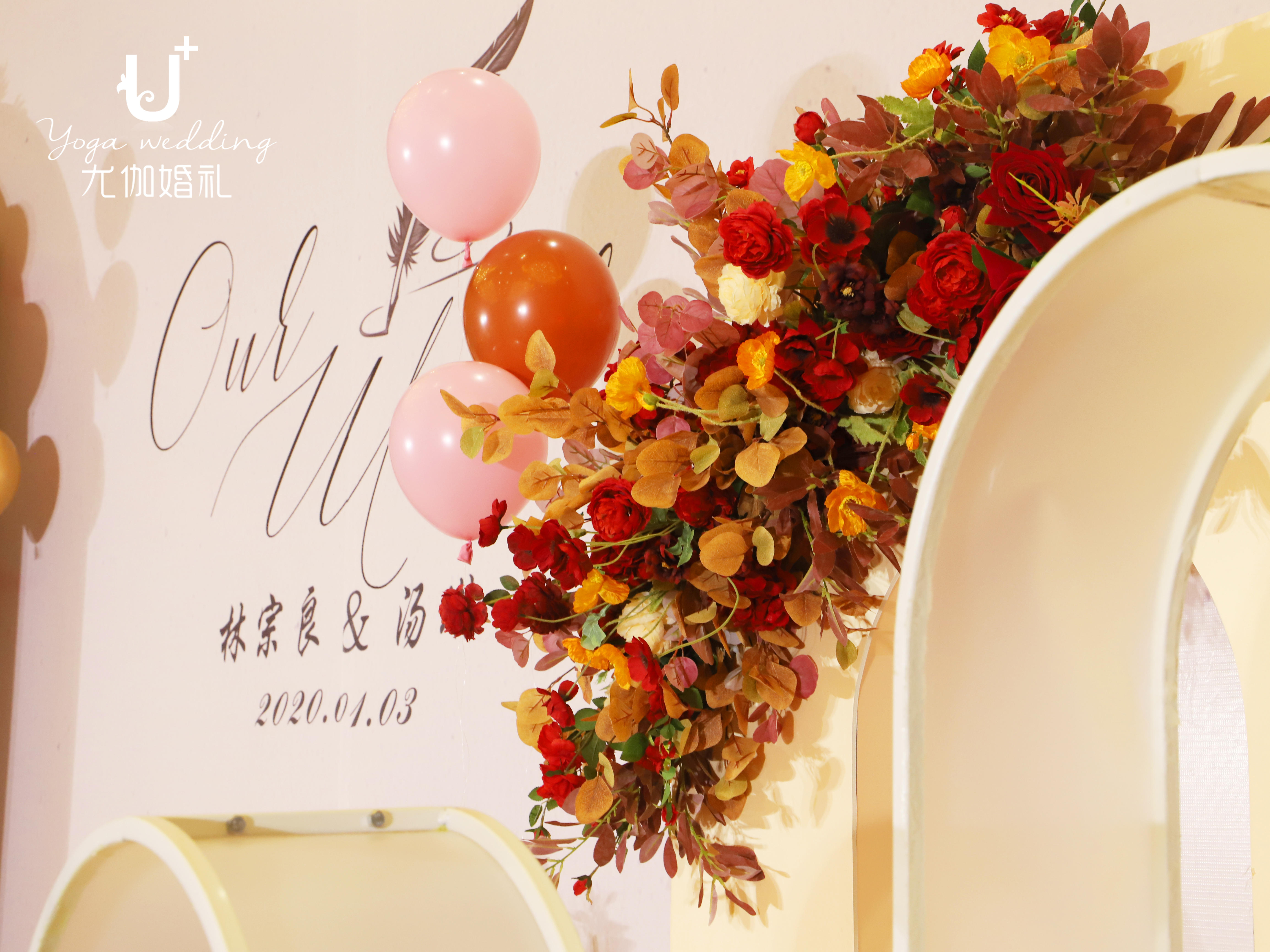 2020流行风橘色花艺婚礼---《若水年华》