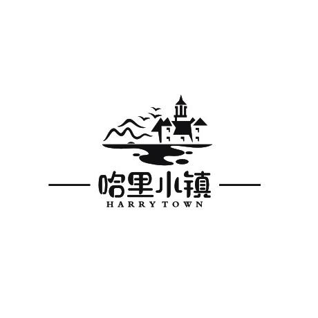 沈阳哈里庄园·浪漫草坪婚礼