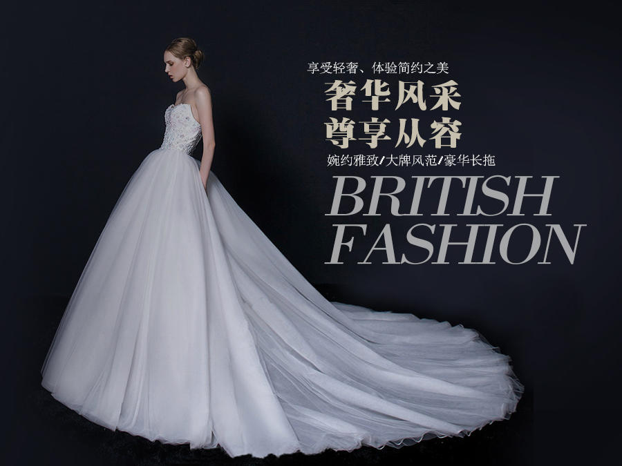 合肥租婚纱_合肥乐玛摄影婚纱(2)