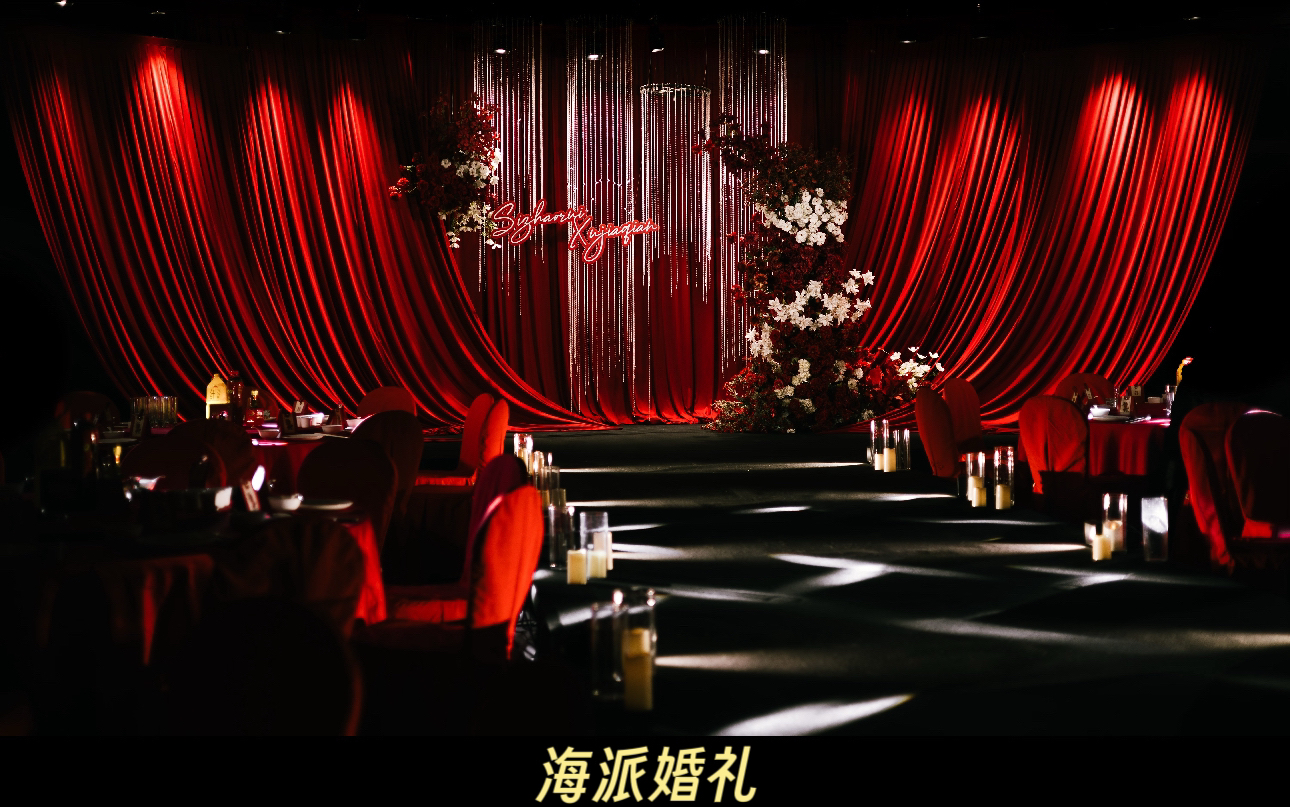 【海派婚礼】小氛围感婚礼