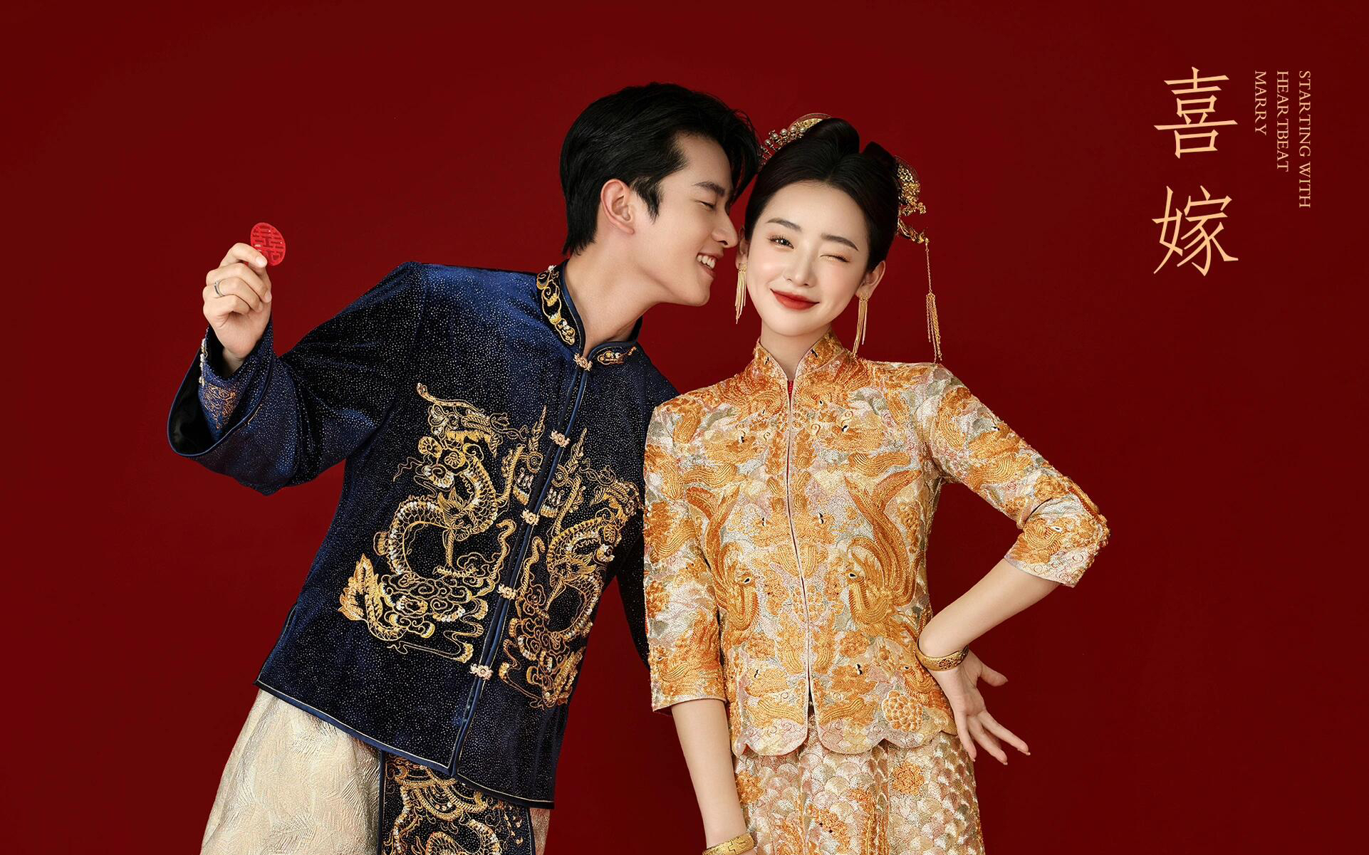 长辈们喜爱❤年轻人也心动的中式秀禾婚纱照