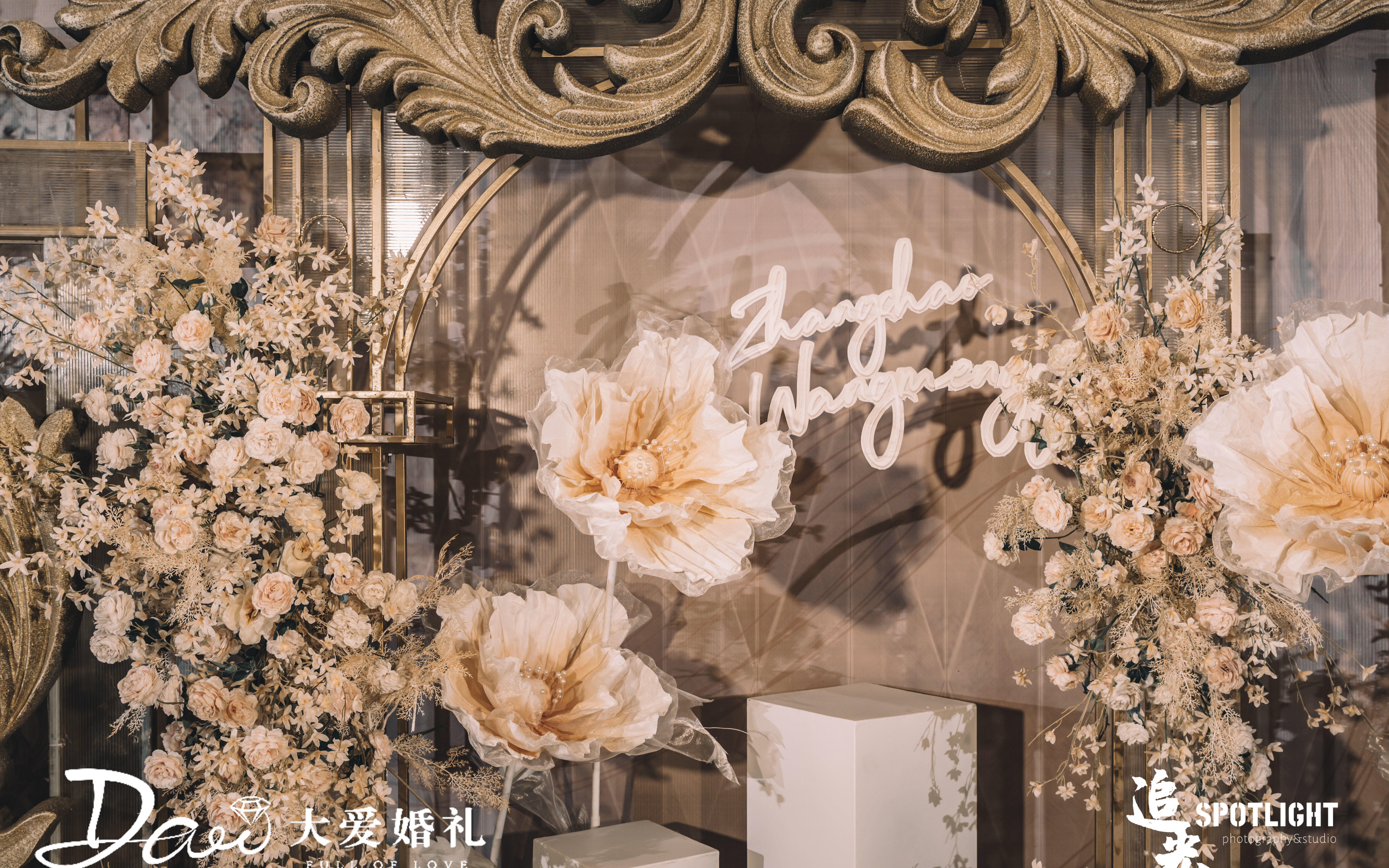 阿里斯托芬的寓言-大爱婚礼策划