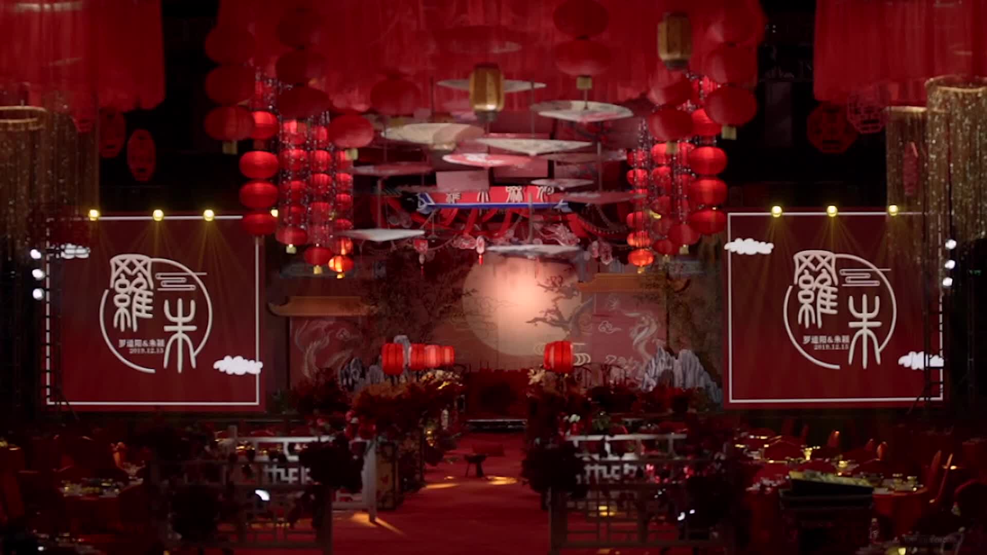 中式婚礼  喜庆 红色 复古 庄重 
