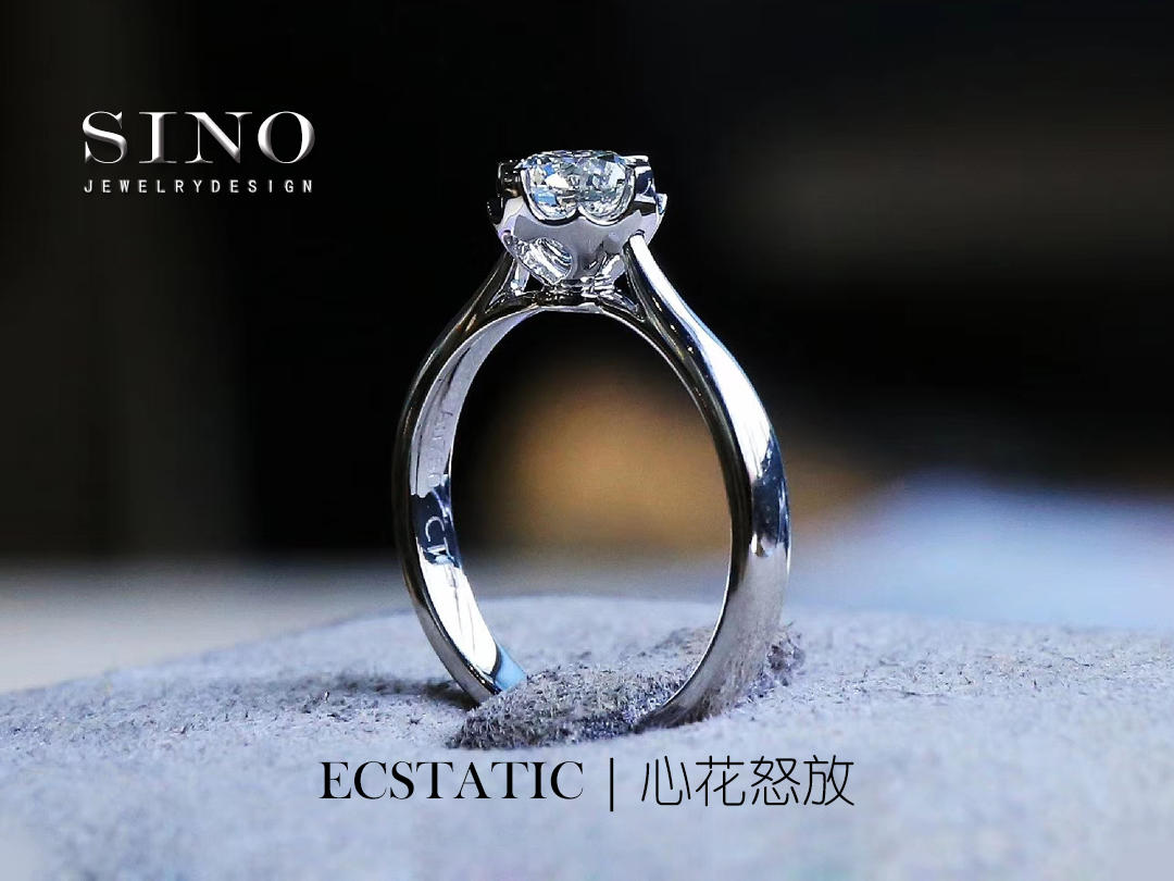 SINO钻戒 | 设计定制 | 心花怒放Ⅱ