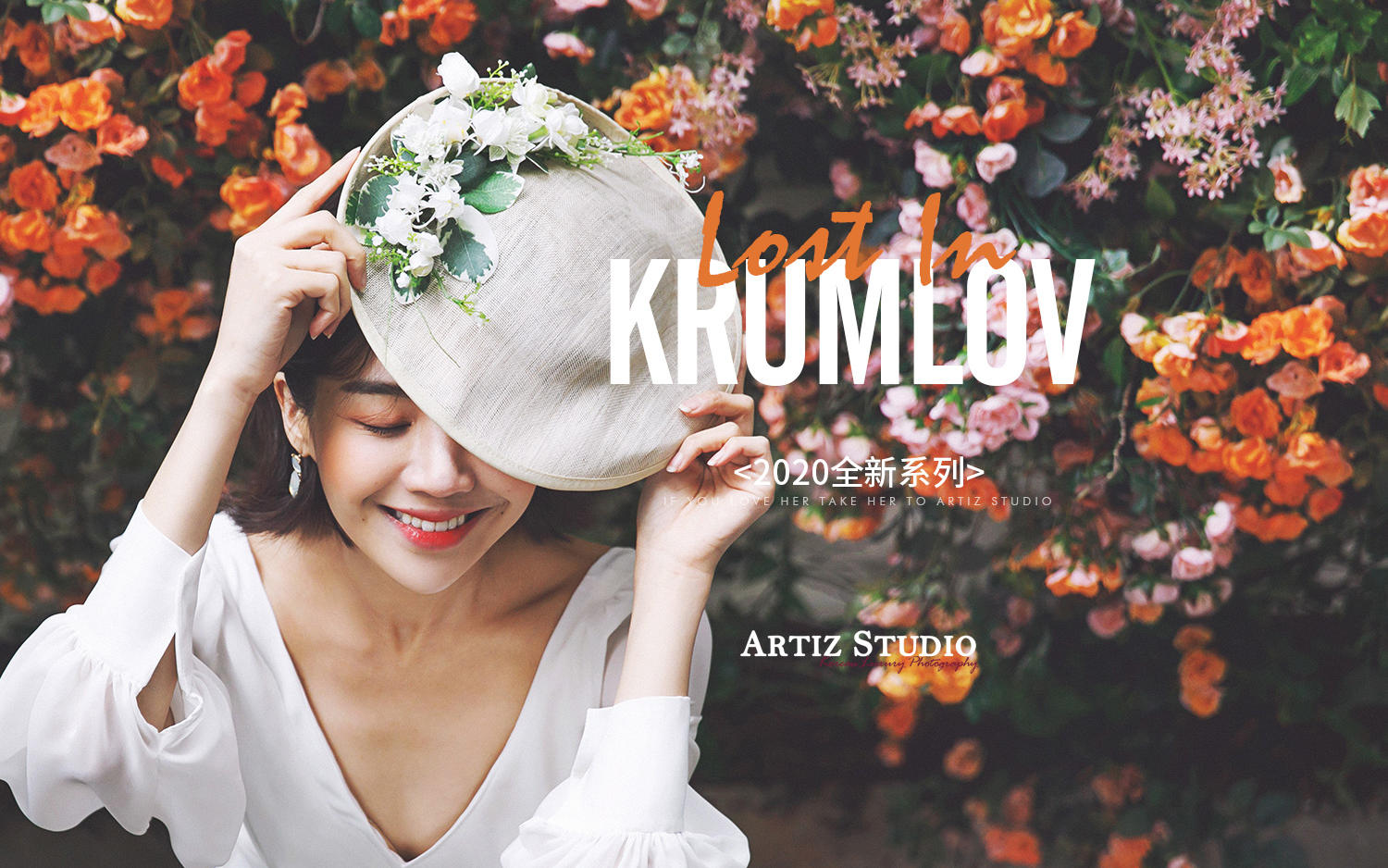 2020全新《KRUMLOV》系列