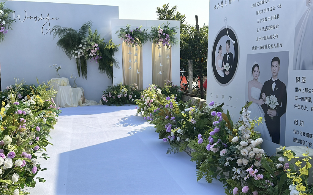 村落风光中，一场自然浪漫的成婚仪式