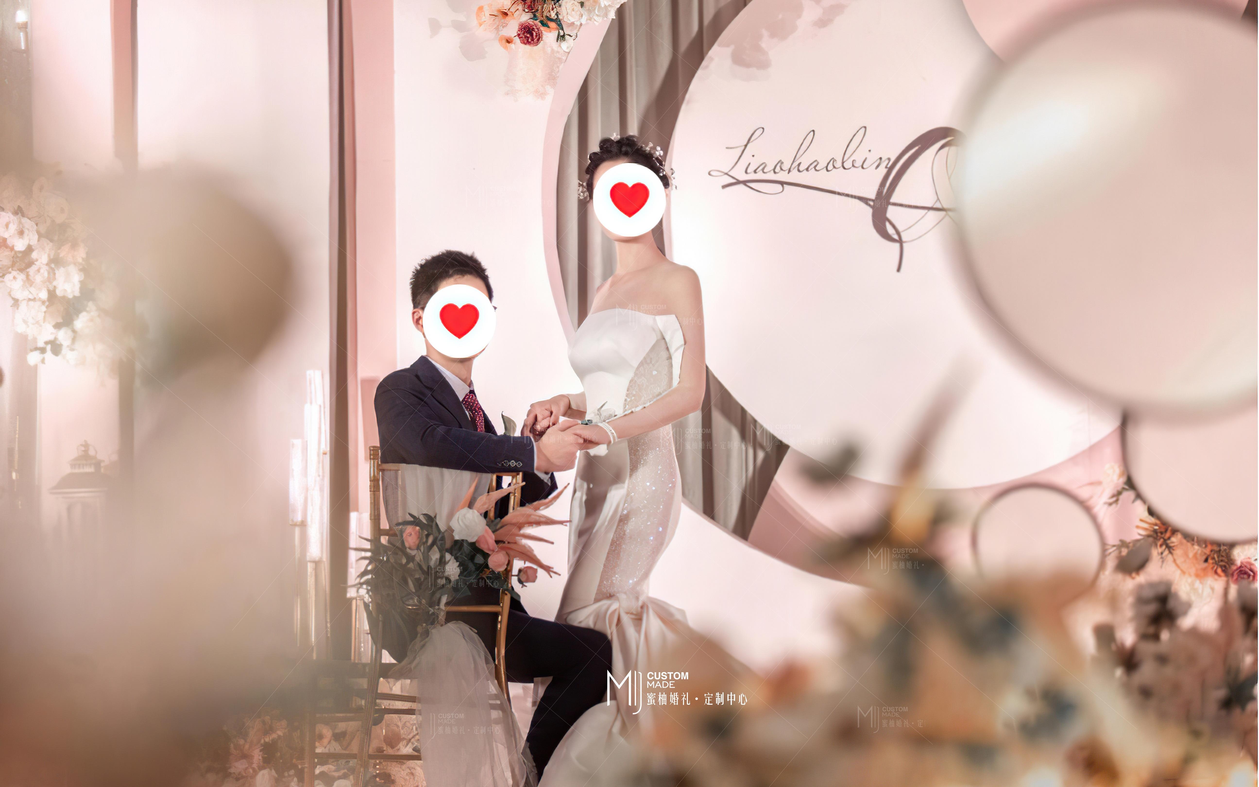 【绘梦】温柔唯美婚礼#送四大金刚