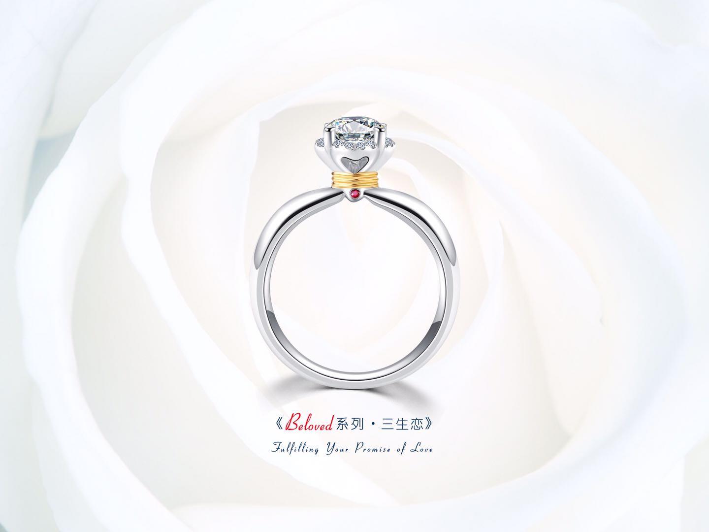 烟台 万达广场 钻戒 婚戒 项链 耳饰 定制 