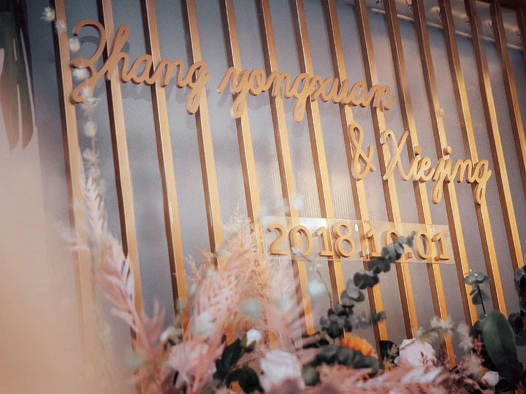 【卡朋宴会定制】 INS风  棕榈叶之夏