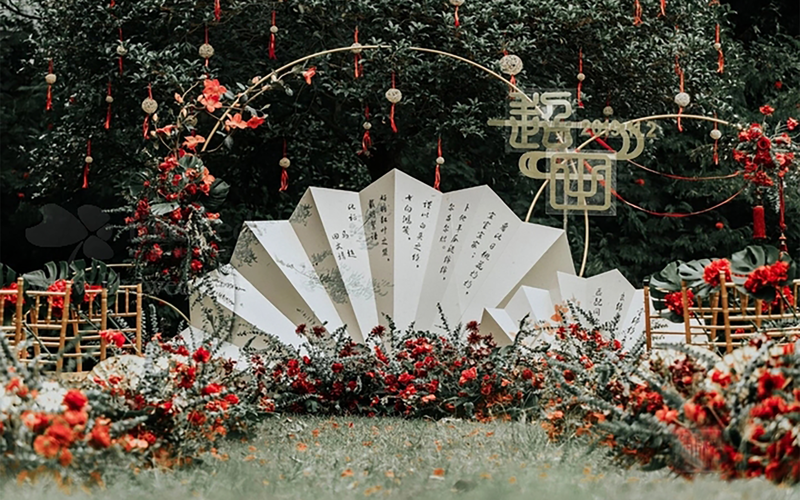 草坪婚礼/户外婚礼/小众婚礼/栀子婚礼
